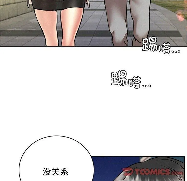 屋檐下的光-第56話 - 图片 129