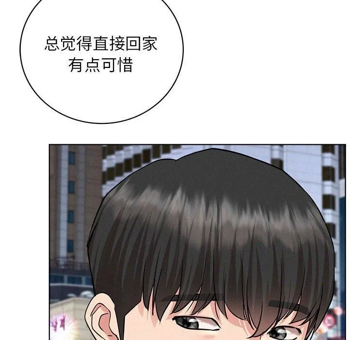 屋檐下的光-第56話 - 图片 144