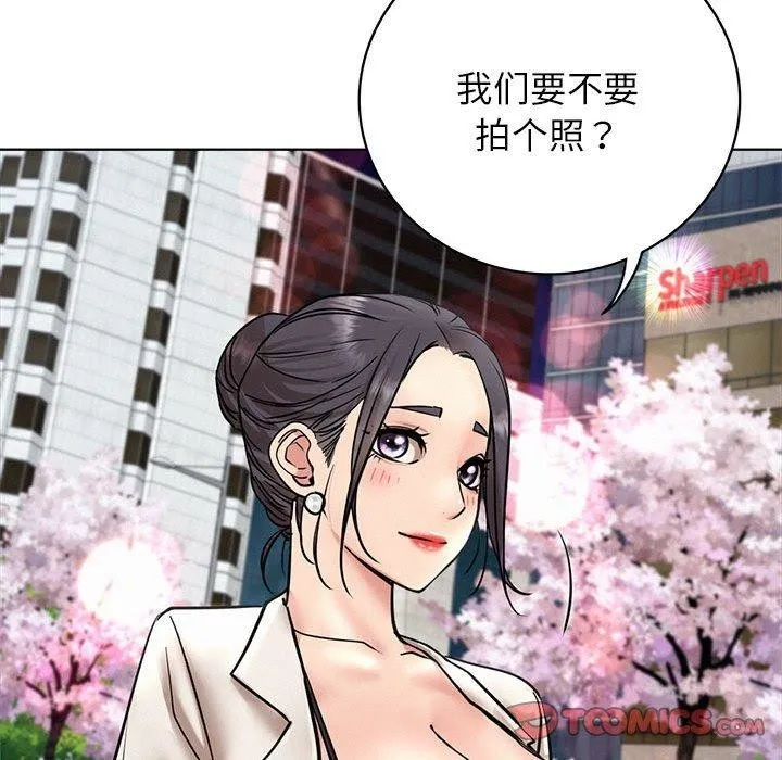 屋檐下的光第56話