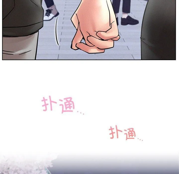屋檐下的光-第56話 - 图片 171