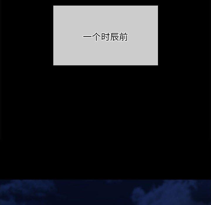 小姐第52話