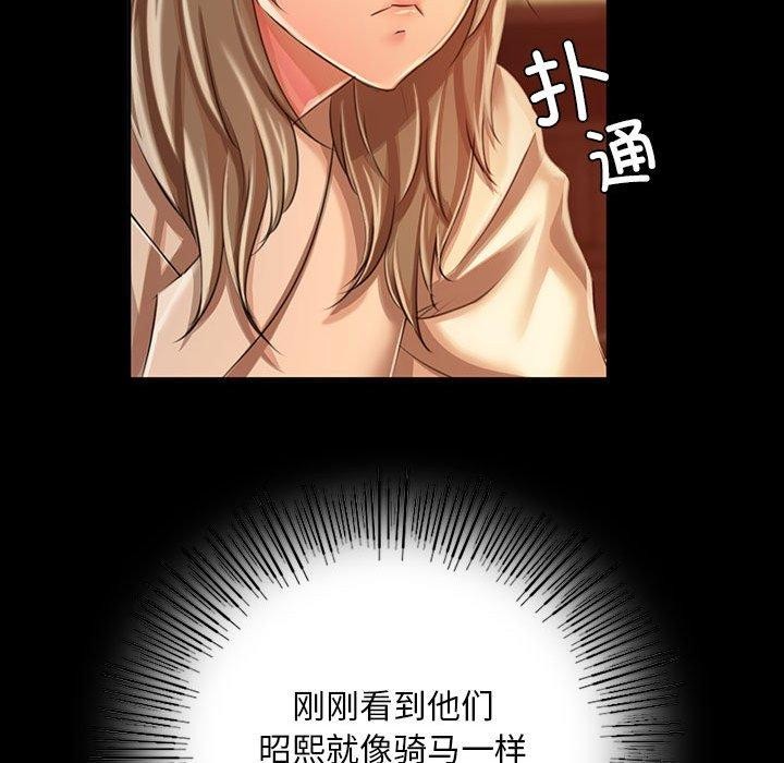 小姐第52話