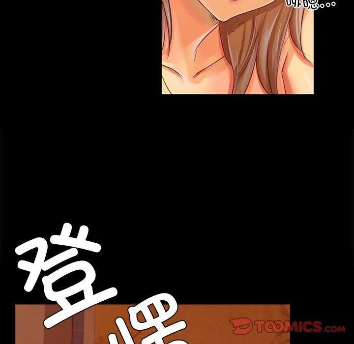 小姐-第52話 - 图片 66