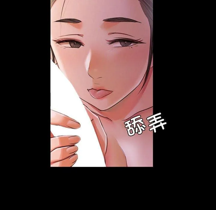 小姐第52話