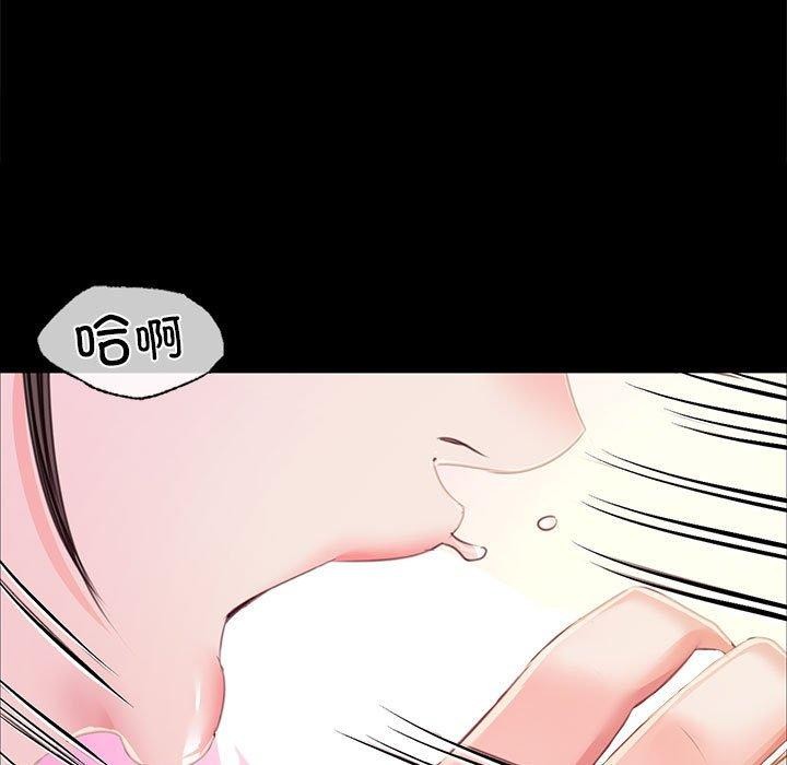 小姐第52話