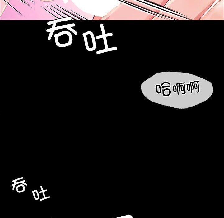 小姐第52話