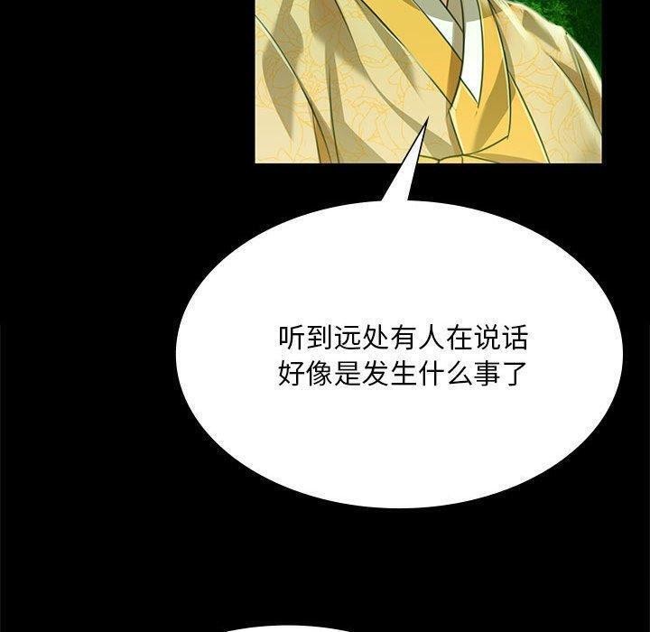 小姐第52話