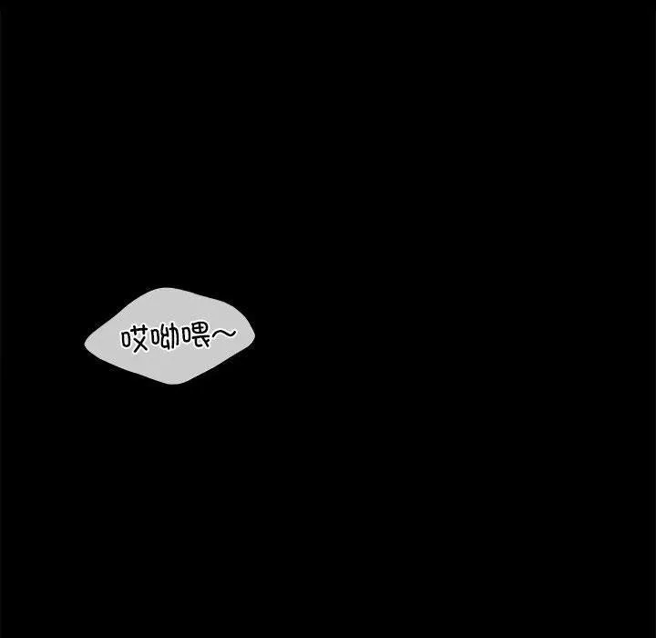 小姐-第52話 - 图片 143