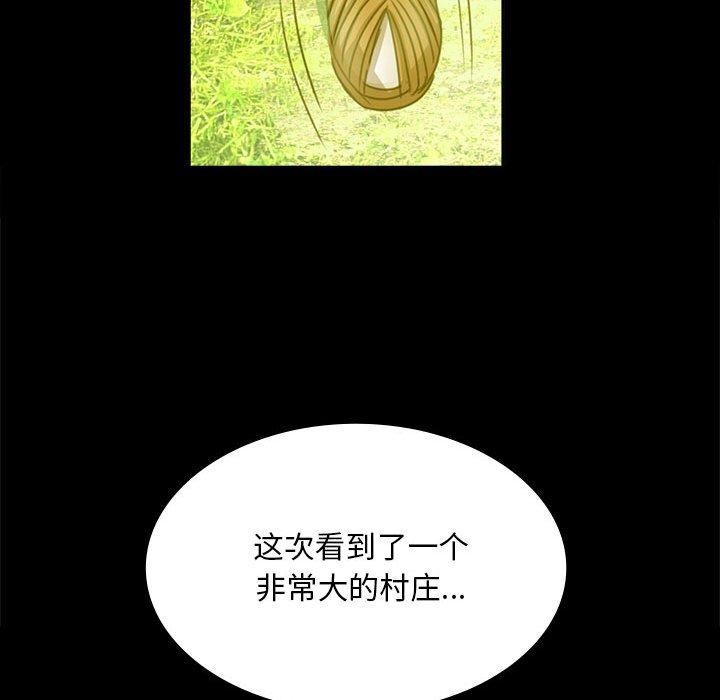 小姐第52話