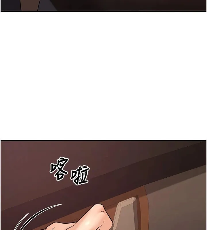 已婚學生想壞壞第16話-在教室裡更刺激呀!