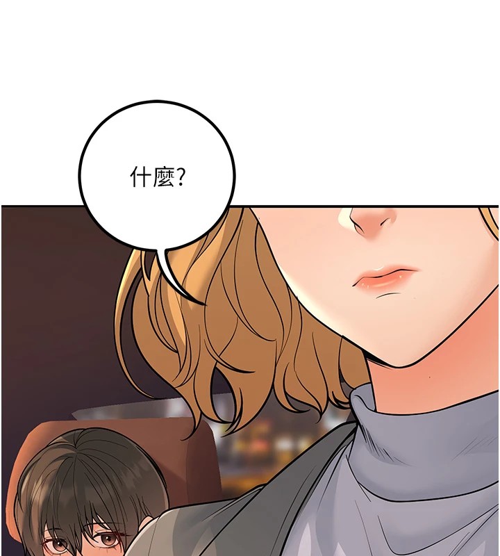 已婚学生想坏坏第16話-在教室裡更刺激呀!