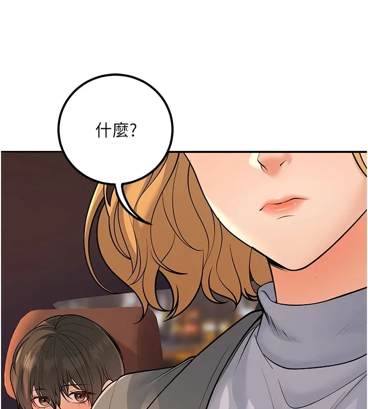 已婚學生想壞壞第16話-在教室裡更刺激呀!