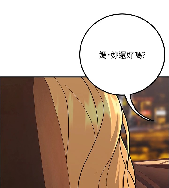 已婚学生想坏坏第16話-在教室裡更刺激呀!