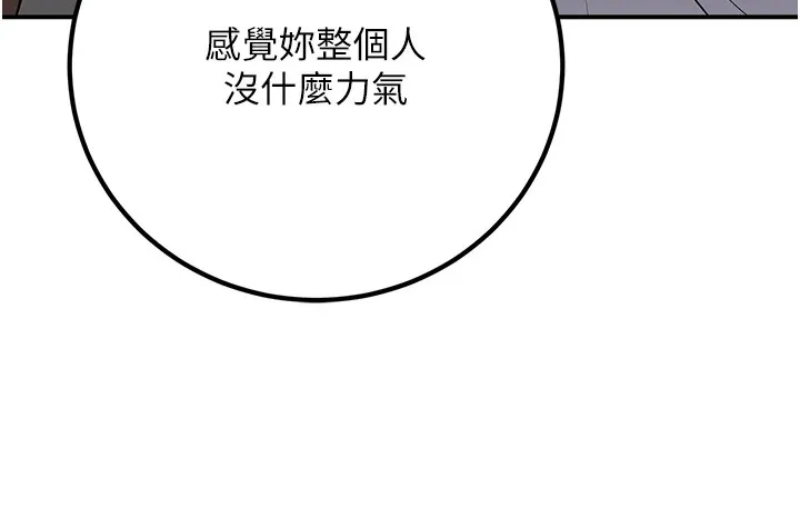 已婚学生想坏坏-第16話-在教室裡更刺激呀! - 图片 13