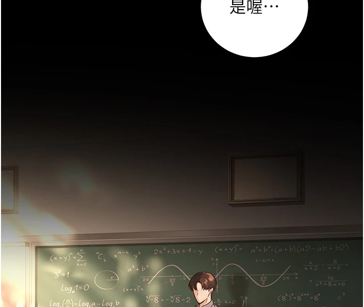 已婚學生想壞壞第16話-在教室裡更刺激呀!