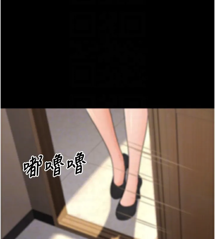 已婚學生想壞壞第16話-在教室裡更刺激呀!