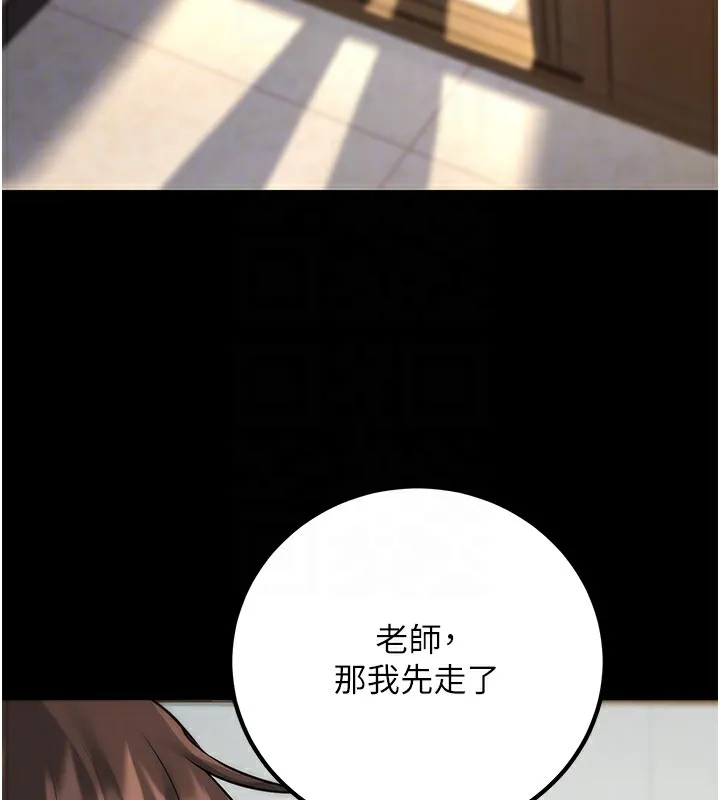 已婚學生想壞壞第16話-在教室裡更刺激呀!