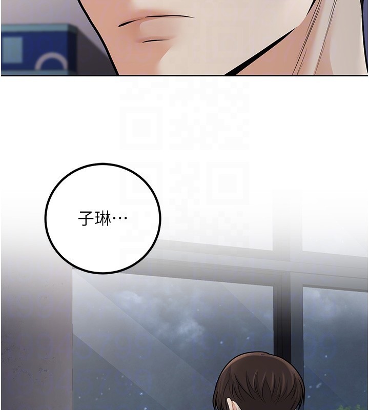 已婚學生想壞壞第16話-在教室裡更刺激呀!