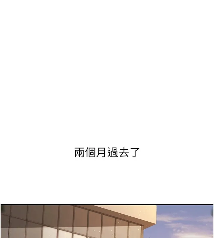 已婚學生想壞壞第16話-在教室裡更刺激呀!