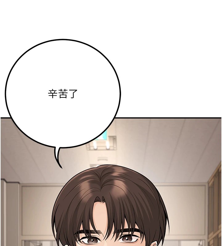 已婚学生想坏坏第16話-在教室裡更刺激呀!