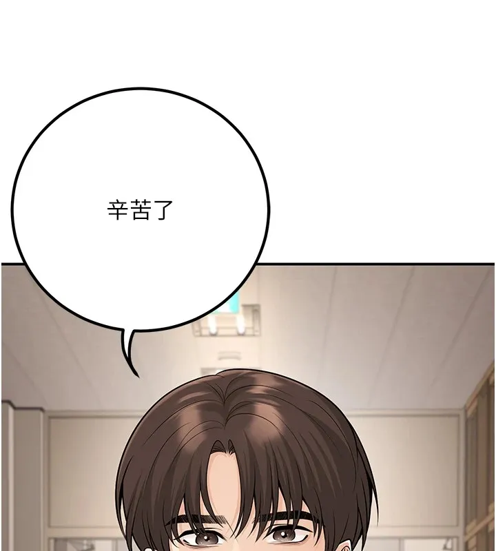 已婚學生想壞壞第16話-在教室裡更刺激呀!