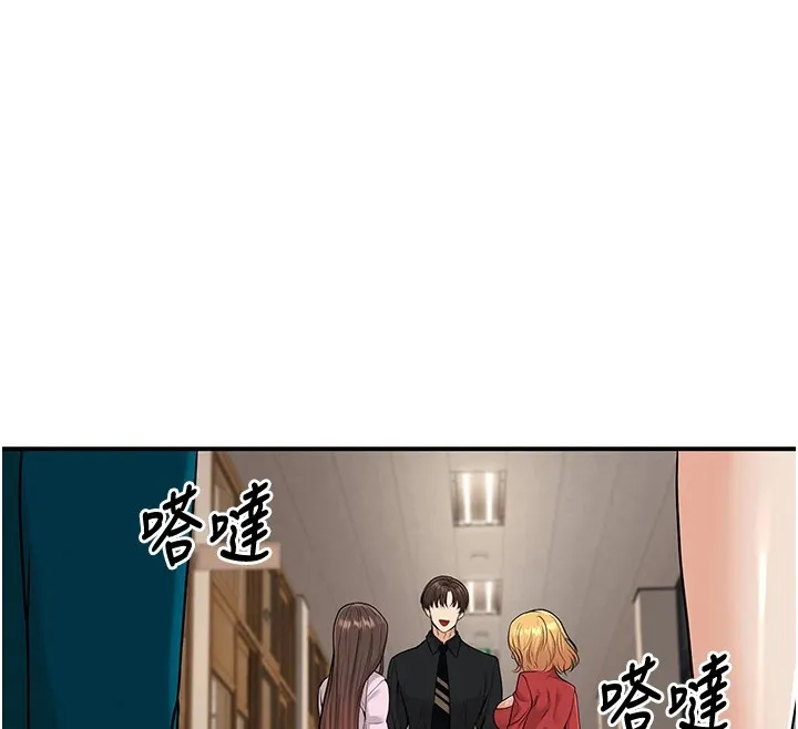 已婚學生想壞壞第16話-在教室裡更刺激呀!