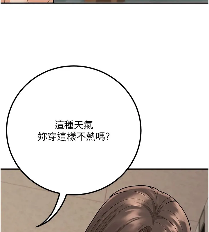 已婚學生想壞壞第16話-在教室裡更刺激呀!