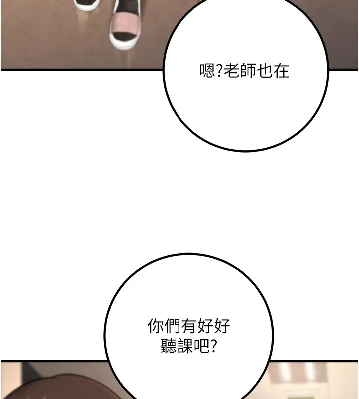 已婚学生想坏坏-第16話-在教室裡更刺激呀! - 图片 81
