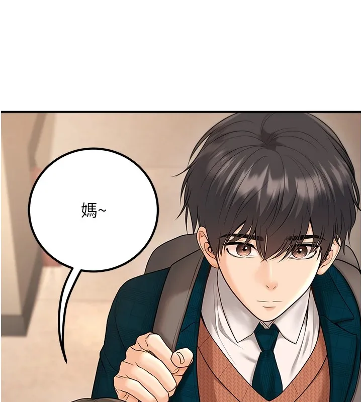 已婚学生想坏坏-第16話-在教室裡更刺激呀! - 图片 79