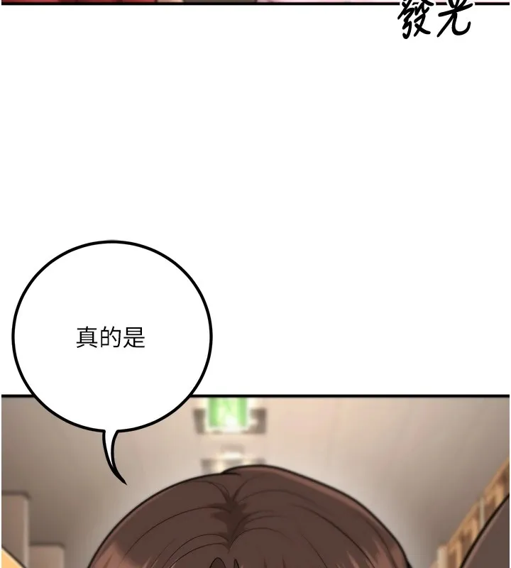 已婚学生想坏坏-第16話-在教室裡更刺激呀! - 图片 88