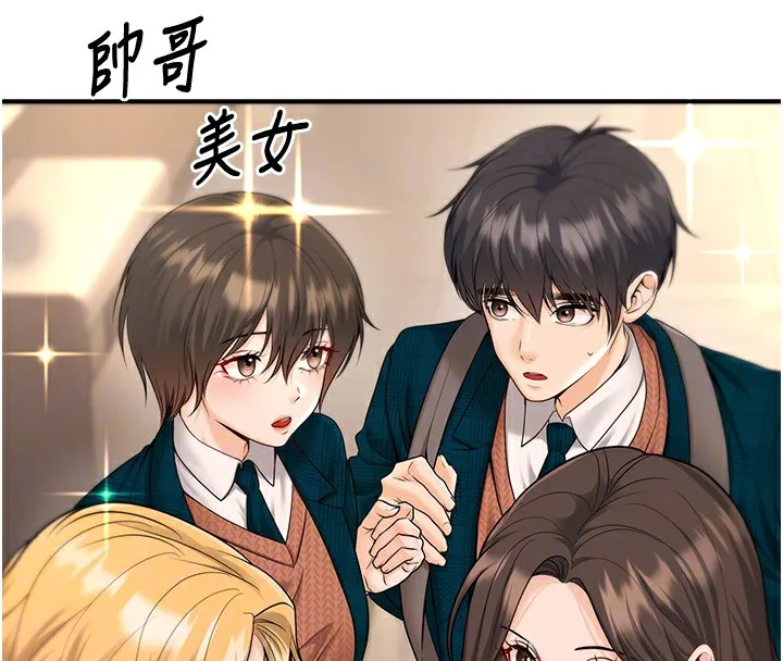 已婚学生想坏坏-第16話-在教室裡更刺激呀! - 图片 86
