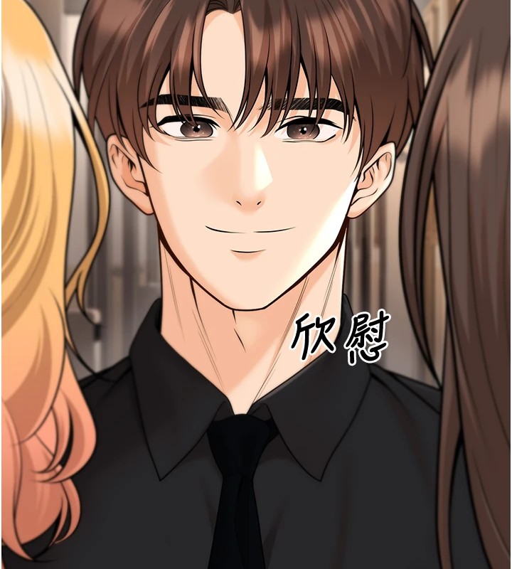 已婚学生想坏坏第16話-在教室裡更刺激呀!