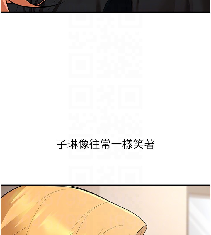 已婚學生想壞壞第16話-在教室裡更刺激呀!