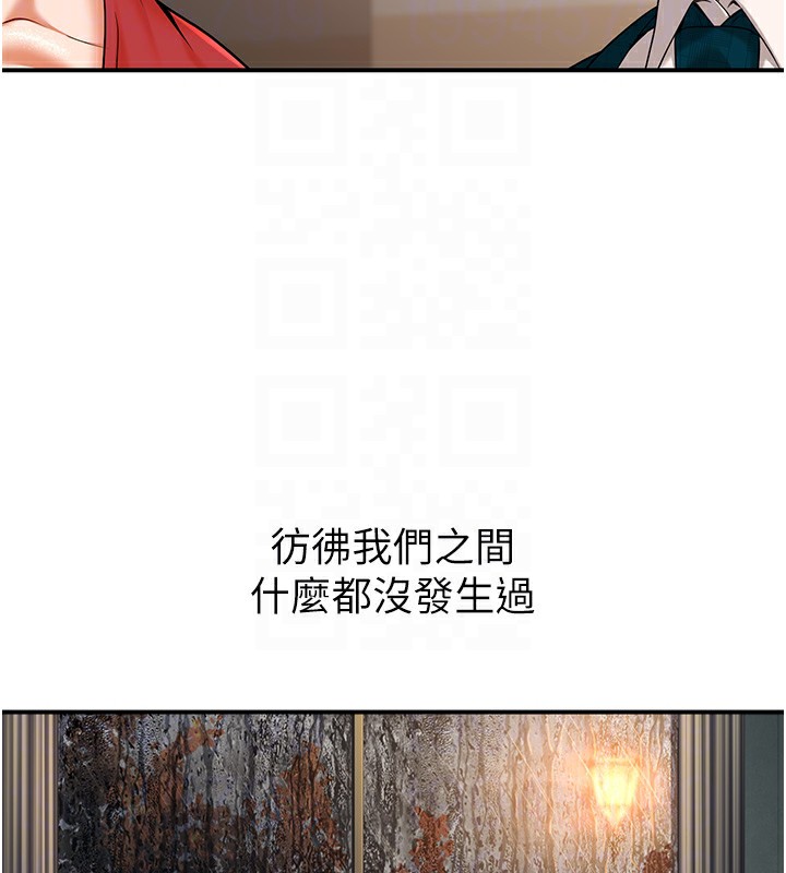 已婚学生想坏坏第16話-在教室裡更刺激呀!