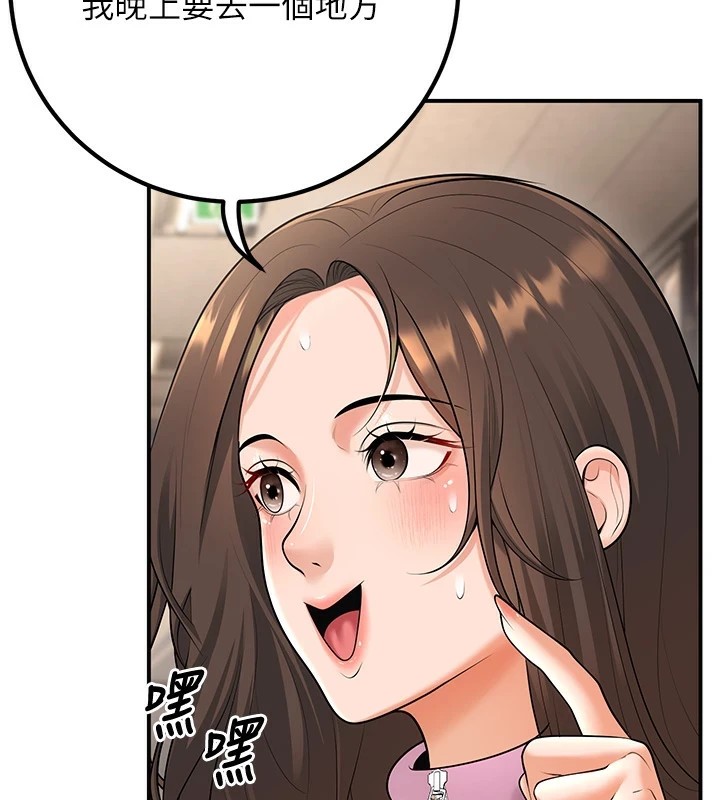 已婚学生想坏坏第16話-在教室裡更刺激呀!