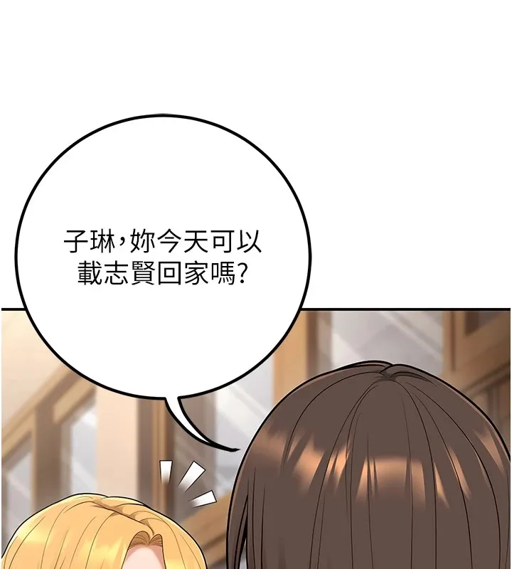 已婚学生想坏坏-第16話-在教室裡更刺激呀! - 图片 102