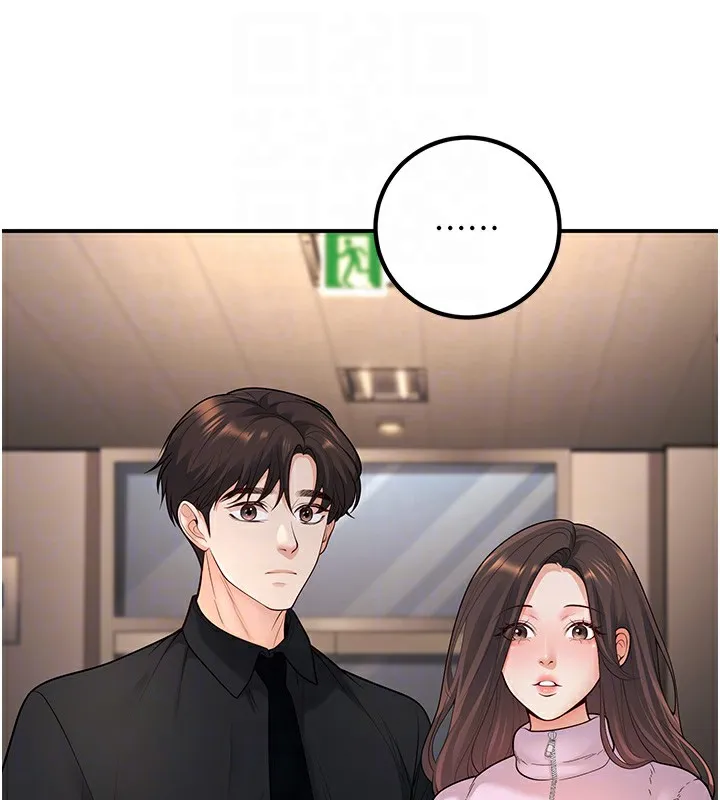 已婚学生想坏坏-第16話-在教室裡更刺激呀! - 图片 117