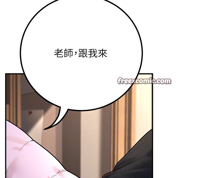 已婚学生想坏坏第16話-在教室裡更刺激呀!