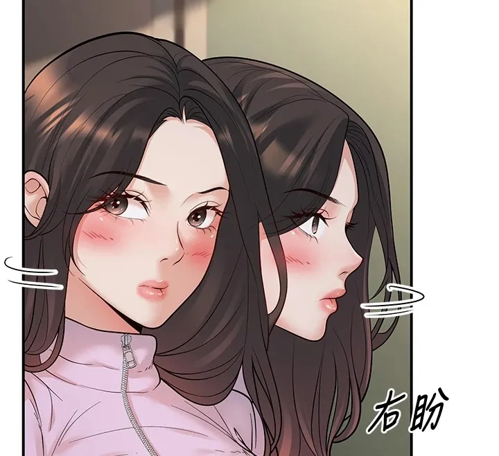 已婚学生想坏坏-第16話-在教室裡更刺激呀! - 图片 128