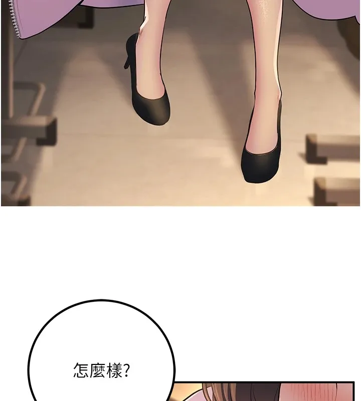 已婚学生想坏坏-第16話-在教室裡更刺激呀! - 图片 134