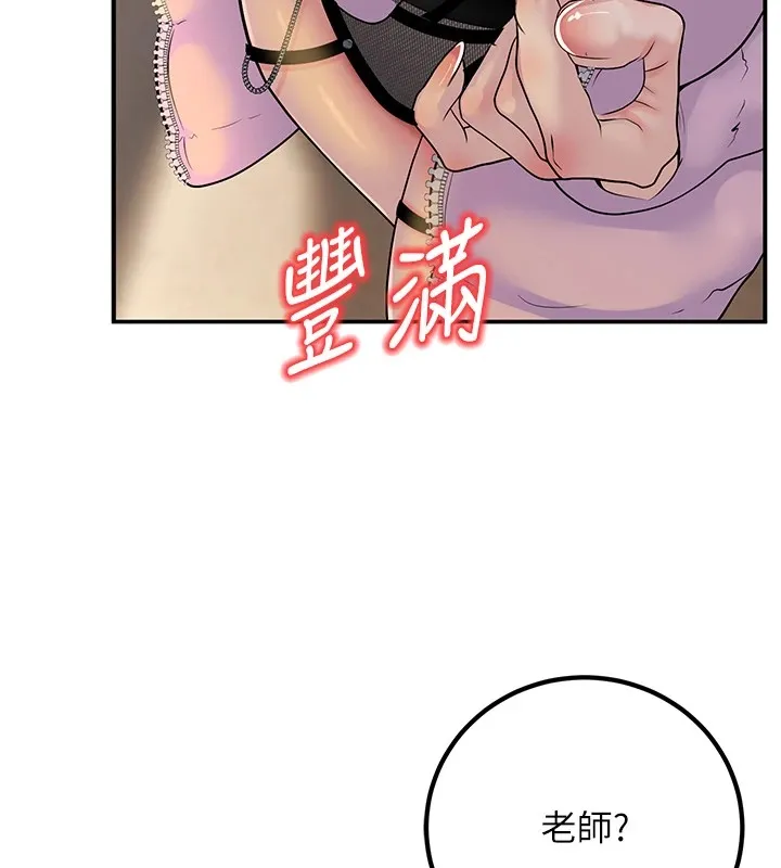 已婚学生想坏坏-第16話-在教室裡更刺激呀! - 图片 136