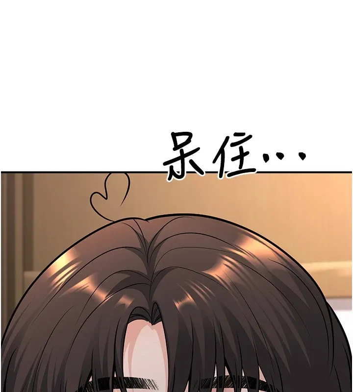 已婚學生想壞壞第16話-在教室裡更刺激呀!