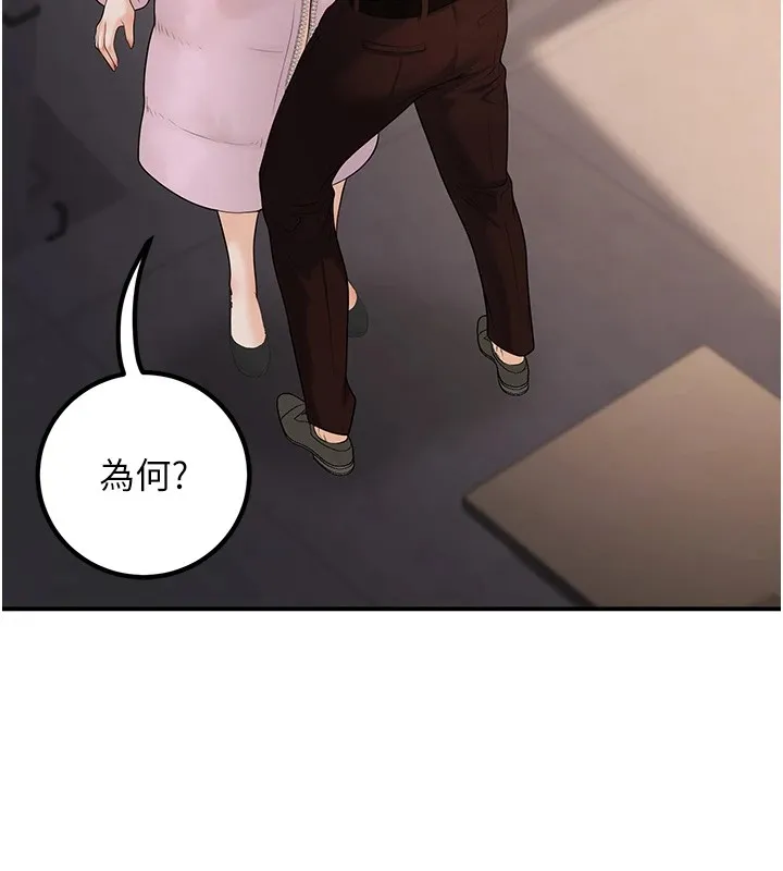 已婚学生想坏坏-第16話-在教室裡更刺激呀! - 图片 143