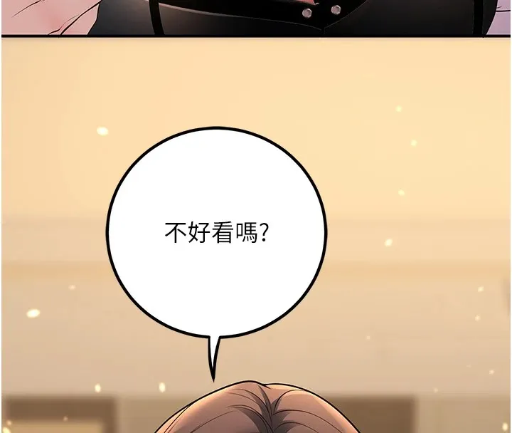 已婚学生想坏坏-第16話-在教室裡更刺激呀! - 图片 145