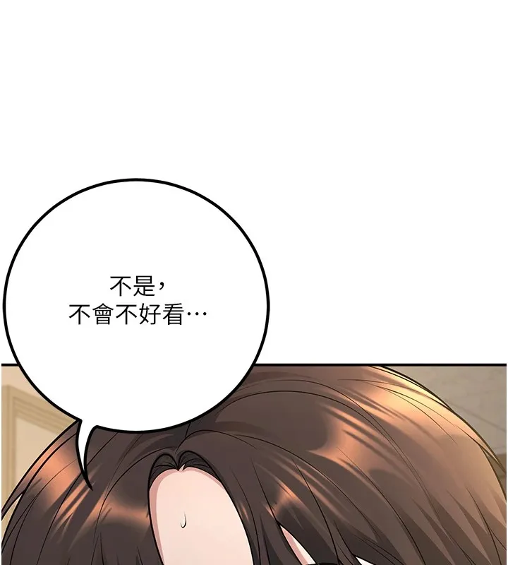 已婚学生想坏坏-第16話-在教室裡更刺激呀! - 图片 148