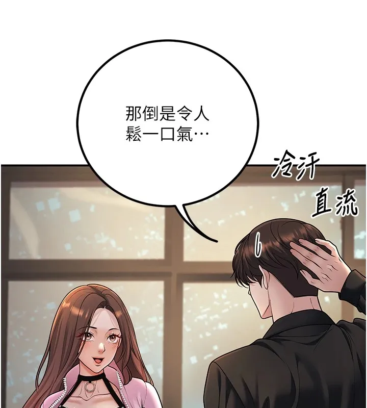 已婚学生想坏坏-第16話-在教室裡更刺激呀! - 图片 156