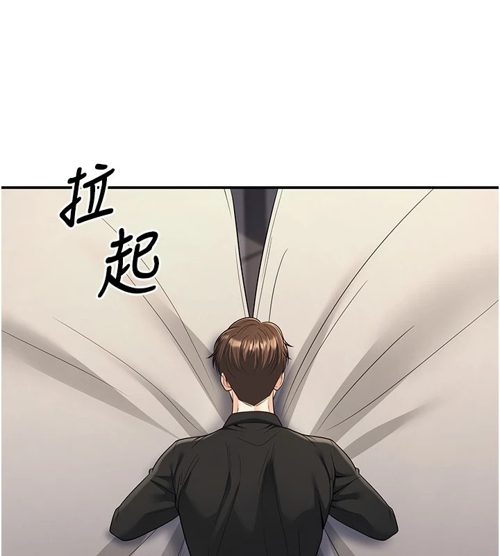 已婚学生想坏坏第16話-在教室裡更刺激呀!