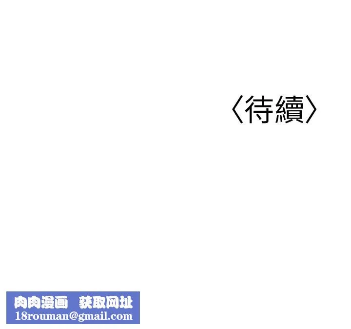 已婚学生想坏坏-第16話-在教室裡更刺激呀! - 图片 182