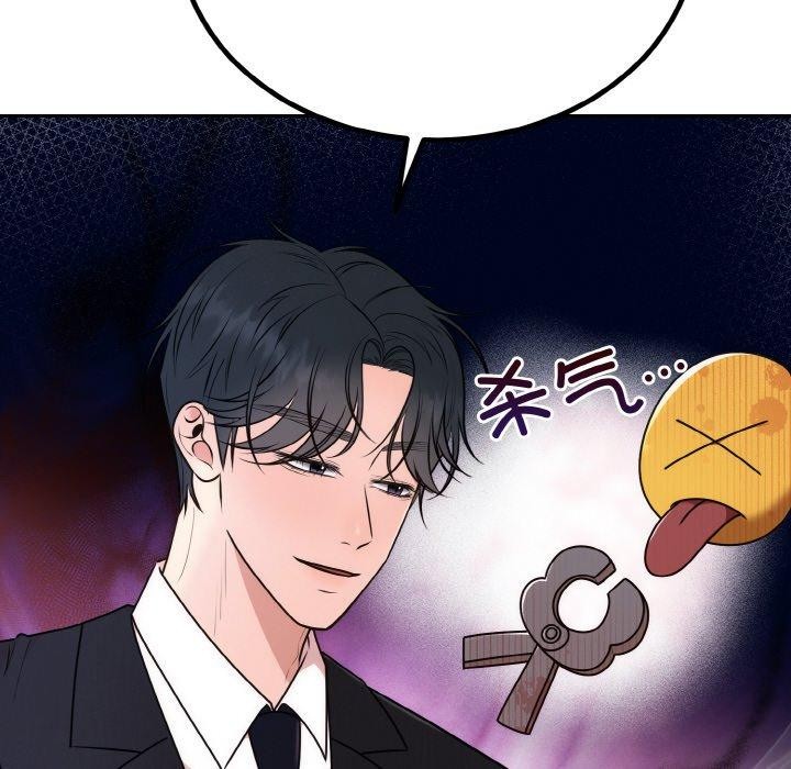 婚姻束缚第14話