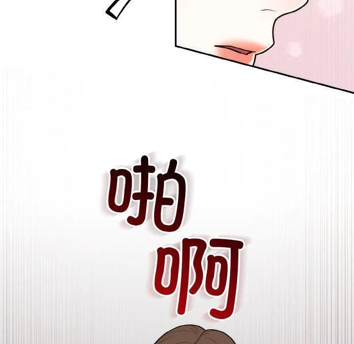 婚姻束缚-第14話 - 图片 100
